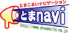 とまnavi